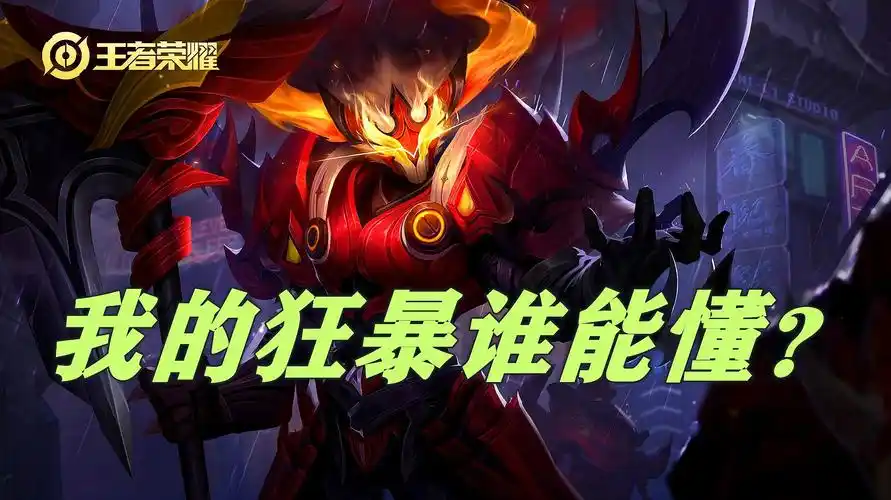 王者荣耀:无双铭文加无尽战刃的典韦有多恐怖?狂战士典韦真狂!