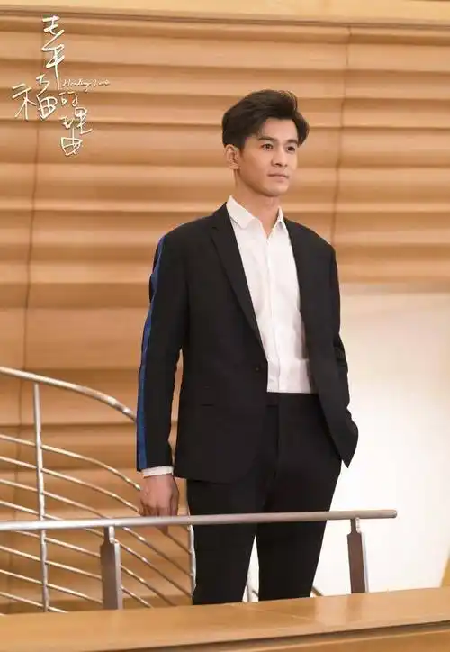 钟汉良新剧《幸福的理由》来袭,搭档《大好时光》中的她,太养眼