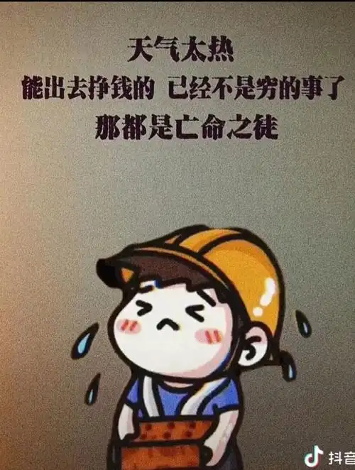 卑微啵啵:生活很苦,自己加