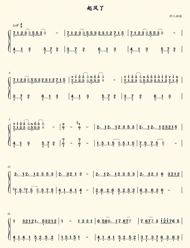 《起风了》双手简谱钢琴曲  好听版本.#钢琴谱分享 #简谱钢 - 抖音