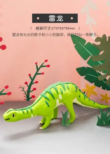 若小贝超轻粘土恐龙模型创意儿童手工霸王龙diy彩泥玩具拼图男女
