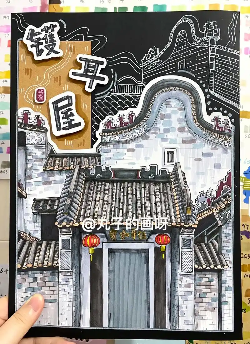 原创|中国传统民居——岭南《镬耳屋》镬耳屋是岭南传统民居的代 - 抖