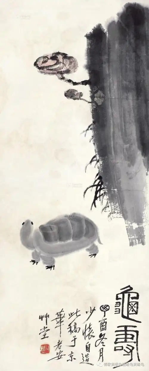 我大中华这些名师巨匠画的龟,保证你没有见过!