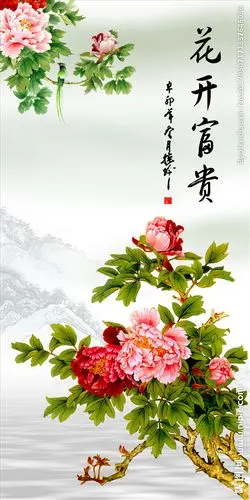 花开富贵牡丹花孔雀玄关图片