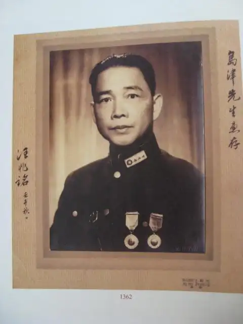 拍卖会上的中国名人照:美男汪精卫穿戎装(组图)