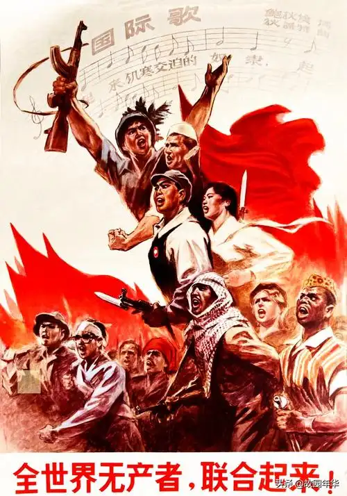 怀旧70年代红色宣传画,燃烧的岁月