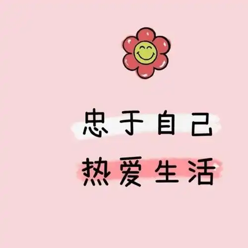 关注佳雨青瓷2021-5-1 22:49来自huawei mate 30 5g想吃好吃的想逛街