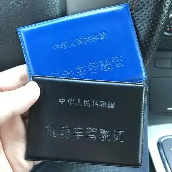 适用于驾驶证皮套男女个性创意驾照套机动车行驶证保护本抖音车用品硬