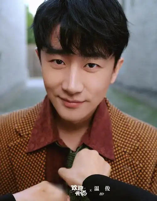 黄轩新剧欢迎光临杀青小人物的生活奋斗史