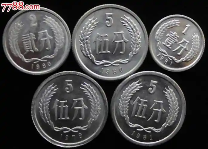 什么是硬币五大天王硬币五大天王值多少钱