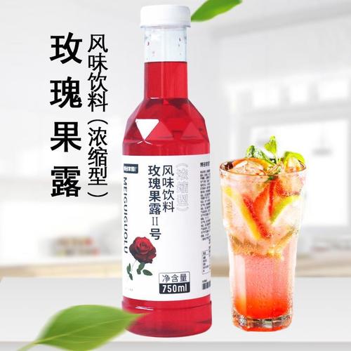 博多家园玫瑰果露风味饮料糖浆奶茶店专用烘焙调咖啡鸡尾酒原料