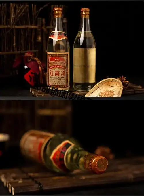 93年冠震红高粱酒55度500ml陈年老酒纯粮食白酒清香型整箱12瓶装6瓶装