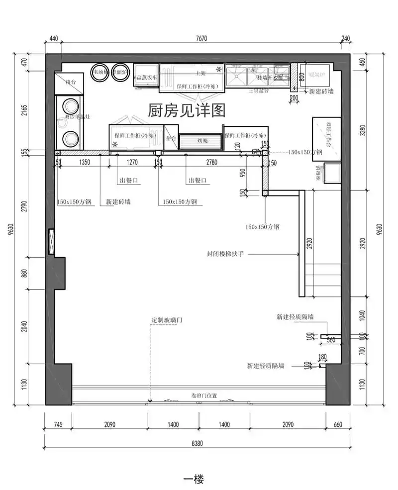 昆明餐饮店找装修公司#装修 #图纸 - 抖音