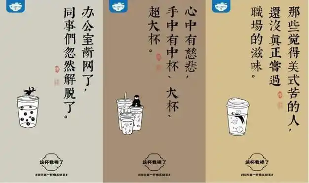 在这个容易让人焦虑的时代,有洞察力的品牌创意文案可以迅速拉近与