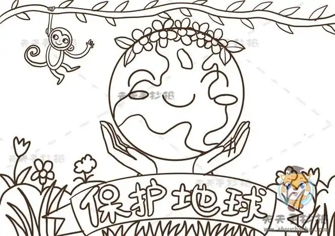 保护地球的简笔画-简笔画-369作文网