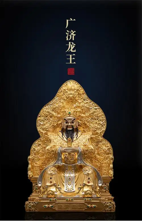 大型广济龙王菩萨佛像纯铜贴金龙五爷神像供奉家用五龙王黑脸五爷 26