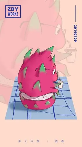 拟人水果·周练