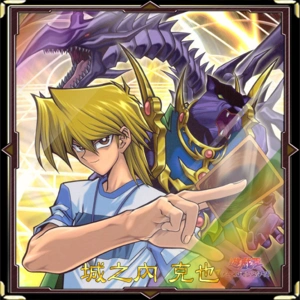 游戏王城之内克也简笔画