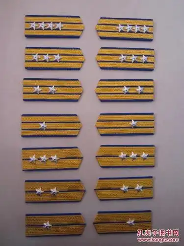 全新.87式空军少尉—大校硬肩章.3543厂4号