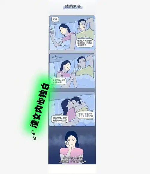 三查女的科技感