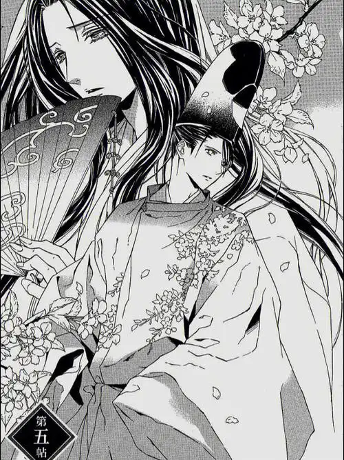 画风超美的源氏物语漫画版