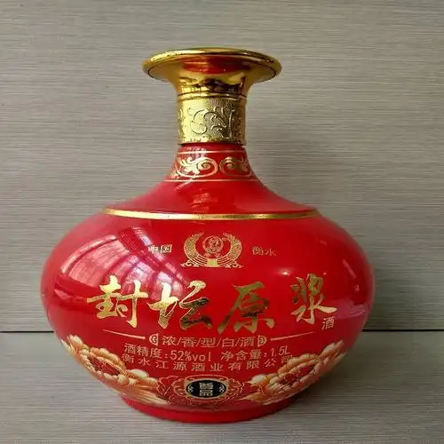 衡水尊品封坛原浆酒5215l装