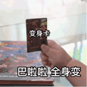 314_314gif 动态图 动图