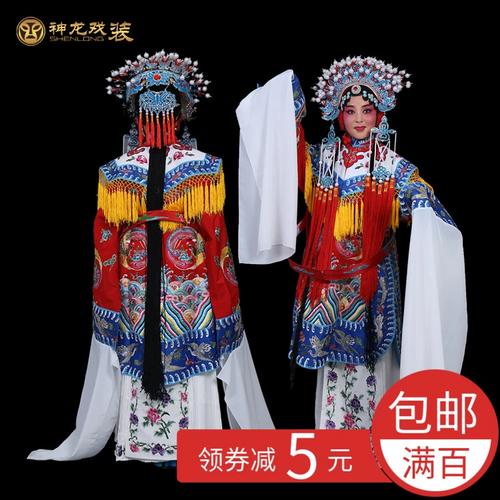 戏装 戏曲服装舞台古装杨贵妃公主凤袍贵妃醉酒 全金梅派镶边女蟒