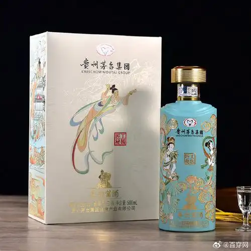 茅台集团 茅韵匠工秘酱 飞天仙女(213え)