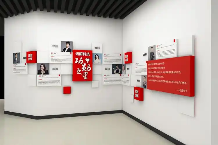 企业文化墙_公司文化墙_文化墙设计_办公室文化墙_东莞启成设计制作