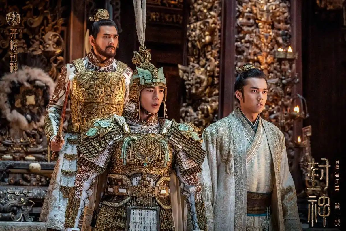 电影《封神第一部》发布"封神榜现世"版预告片 天下共主成悬念_姜子牙