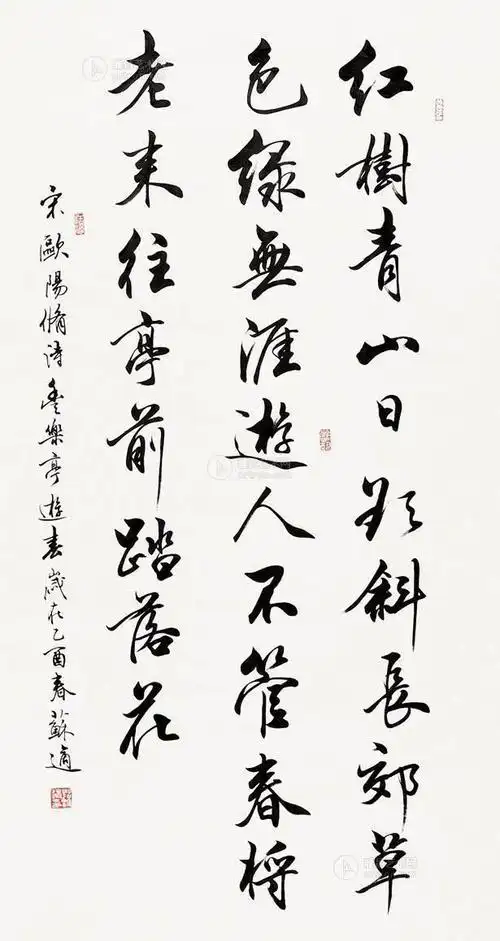 当代著名书法家苏适先生行书美搜精汇88! - 美篇