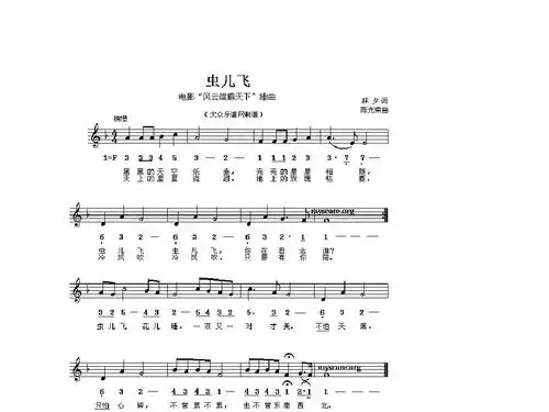 流行歌曲简谱大全ppt