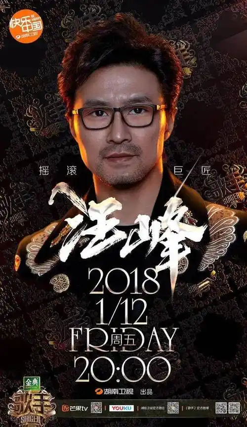 汪峰歌曲推荐(汪峰歌曲《怒放的生命》) - 帮企客