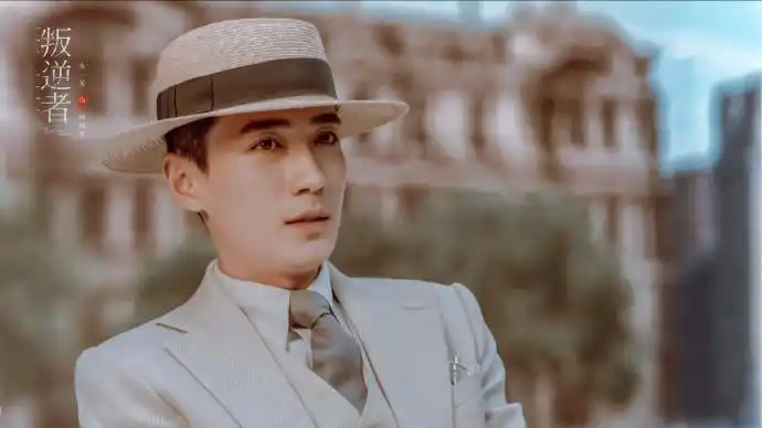 朱一龙林楠笙##朱一龙叛逆者