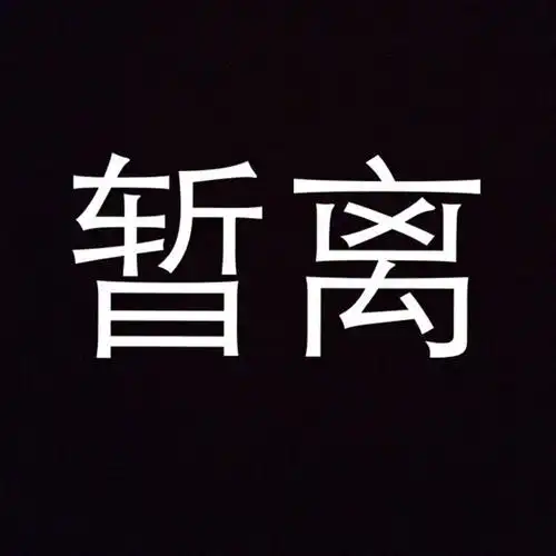 什么叫做挑音【哲sir】 - 倩倩退 唱吧,最时尚的手机ktv