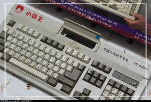 【经典时代】80后心中的经典——家喻户晓的小霸王学习机