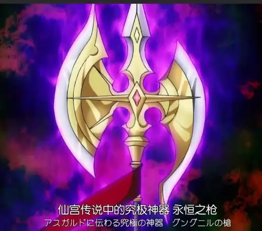 圣斗士星矢:黄金魂