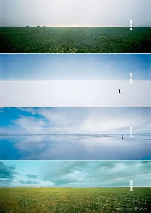 无印良品地平线系列海报