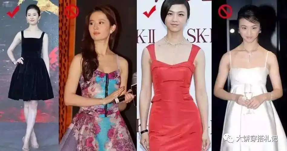 肩姑娘感到不悦的话,那么略开阔的u字领其实可以为你起到修饰肩膀的