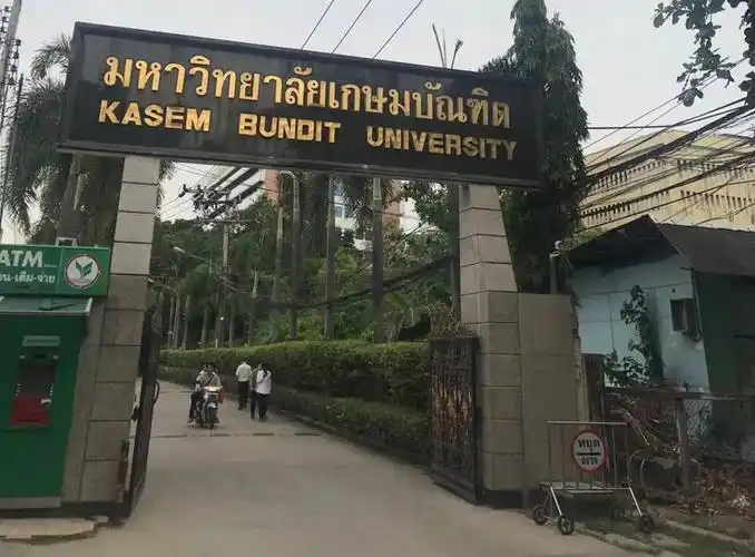 泰国博乐大学收费标准