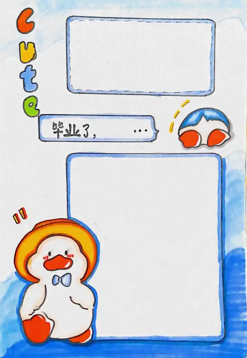 制作成长纪念册六年级 绘画 - 抖音