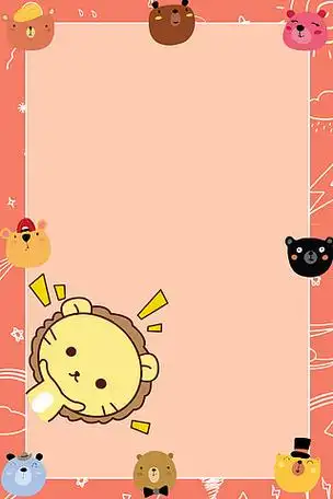 可爱动物合集海报边框
