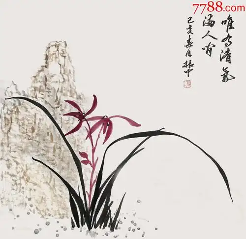 保真】【中国美协会员/写意花鸟手绘真迹】【兰花四尺斗方】杨振中38