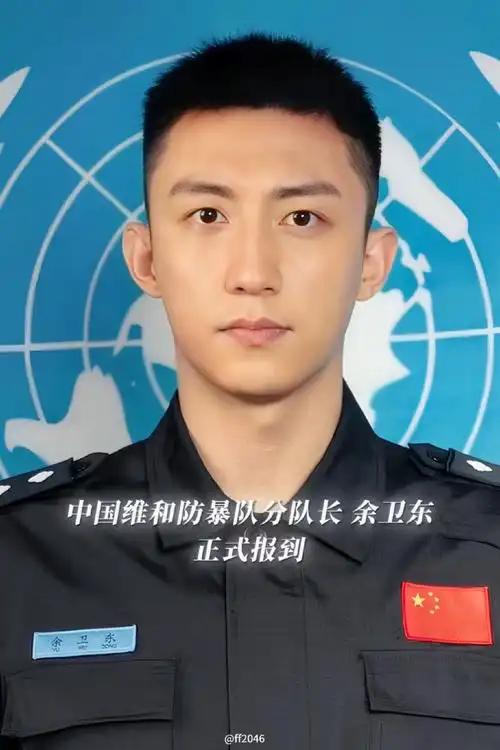 8部电影定档五一档##黄景瑜演维和警察的适配度