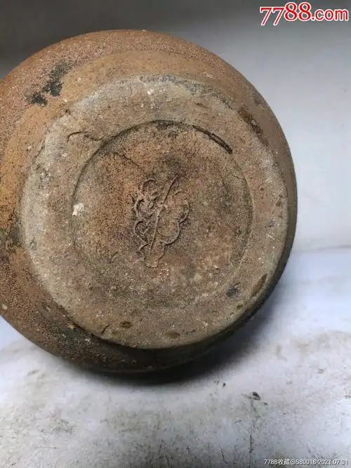 清代酱釉四系罐_酱釉瓷/紫金釉_第6张_7788瓷器