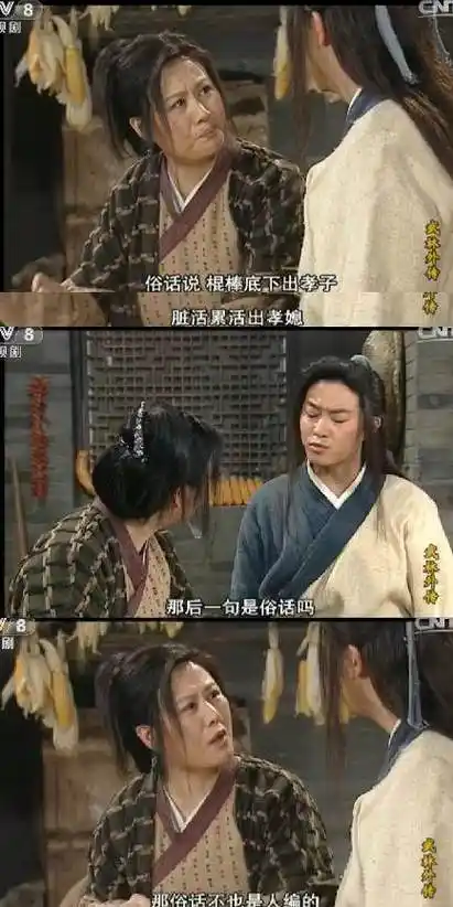 1,经典搞笑台词