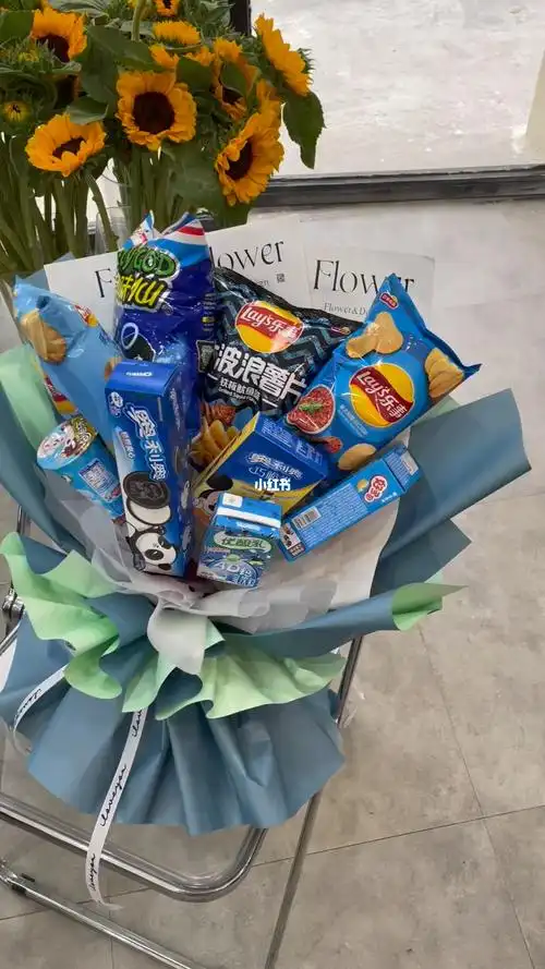 零食花束