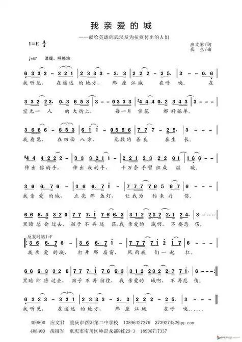 河南加油抖音所有歌曲歌词《抖音那首加油是什么歌》 - 抖音歌曲