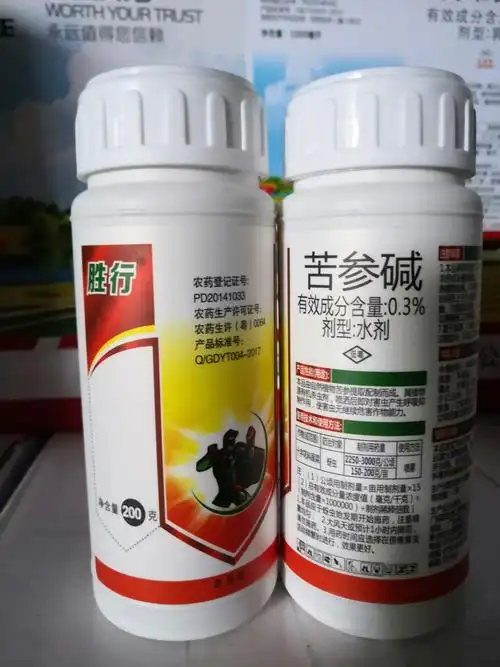 海口椰得宝农资有限公司2021年战略产品